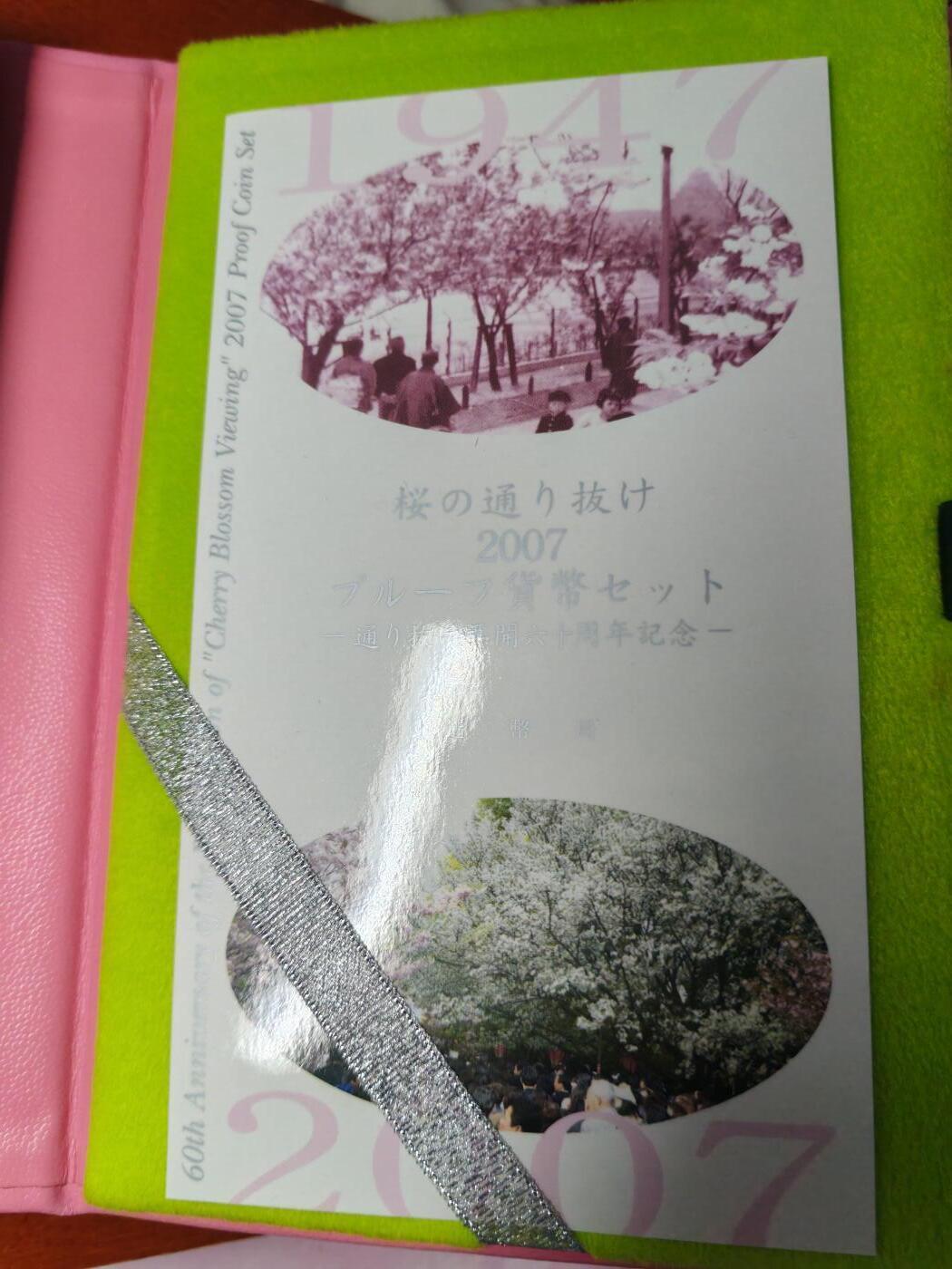 长老汇蛇年精选第九十四场拍卖