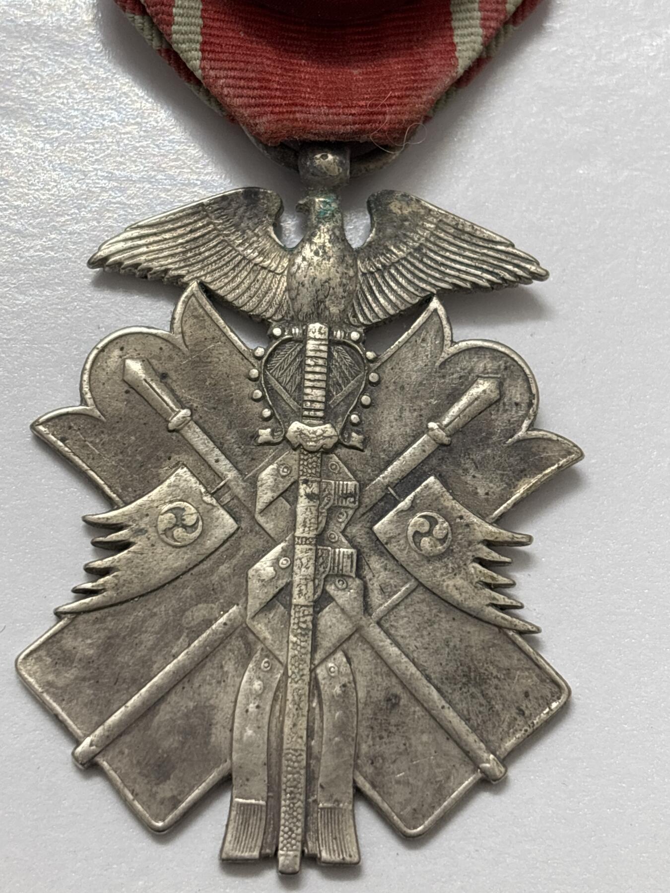 文馨钱币收藏 2026新年第四场（第 290 场）【长期接代拍品】 纪念章