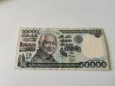 零零发流通品外国纸币拍卖 无佣金 - 印尼5万针眼