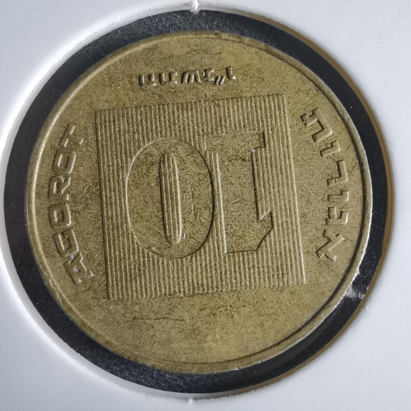 沼泽如烟--第969场 以色列