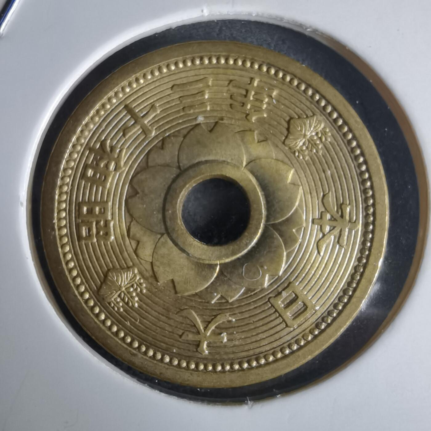 沼泽如烟--第971场 昭和十三年十钱