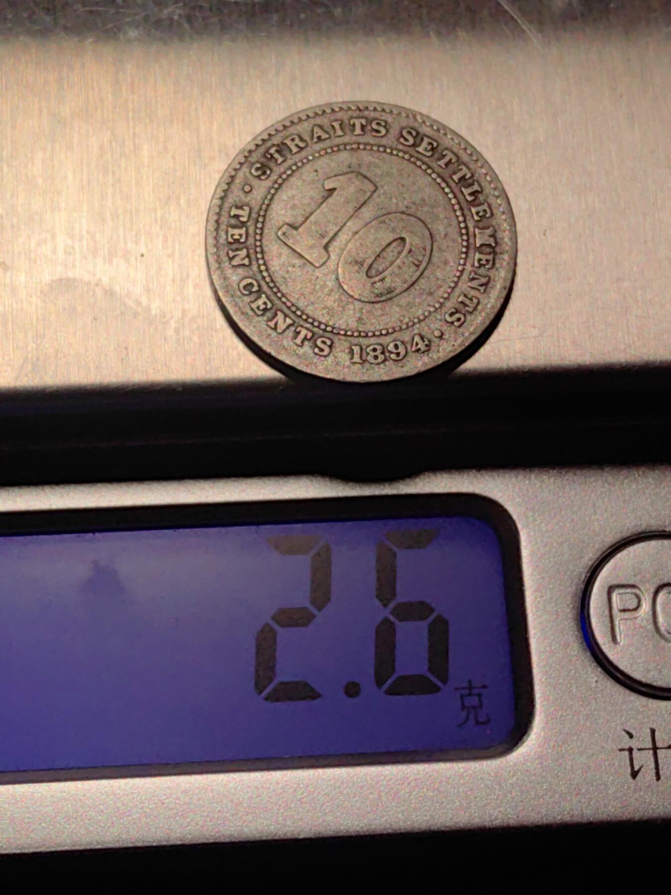 靖甫拍卖第二场