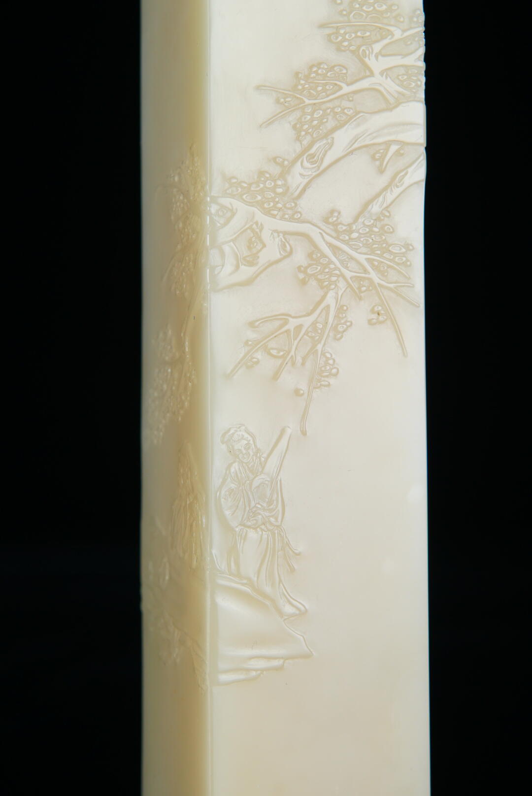 方寸藏珍·寿山田黄印章专场（一） 寿山纹洋石《蔡邕听琴》印章