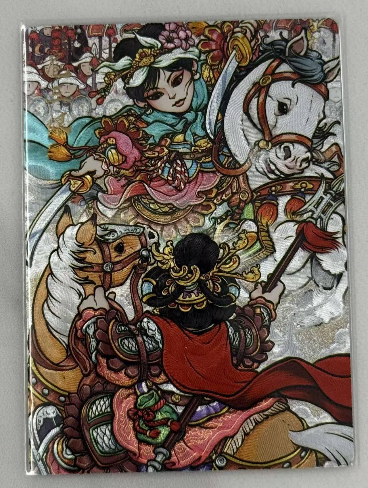 春节前倒数第三场！！龙虎卡牌-七三场（满200元包邮，无佣金，每周六结拍，欢迎送拍） 粗闪 奇点 AT 扈三娘