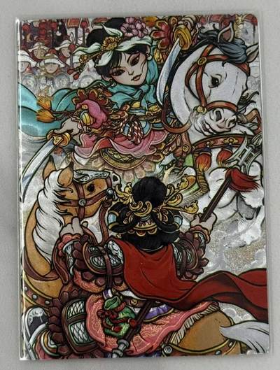 春节前倒数第三场！！龙虎卡牌-七三场（满200元包邮，无佣金，每周六结拍，欢迎送拍） - 粗闪 奇点 AT 扈三娘