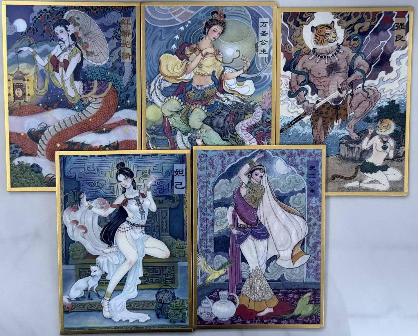 春节前倒数第三场！！龙虎卡牌-七三场（满200元包邮，无佣金，每周六结拍，欢迎送拍） A6色纸5张 非严 - 红蟒蛇精&万圣公主&天竺公主&妲己&强良