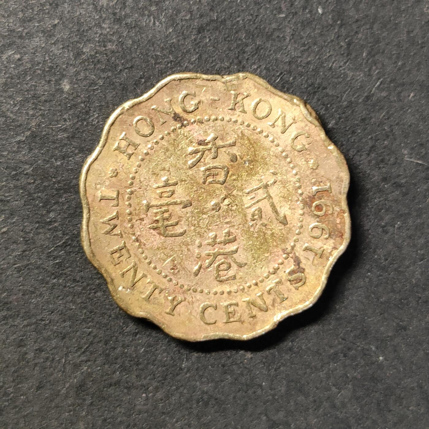 嘉禾收藏    【第445期】            无佣金、可寄存、满30元包邮 币一枚