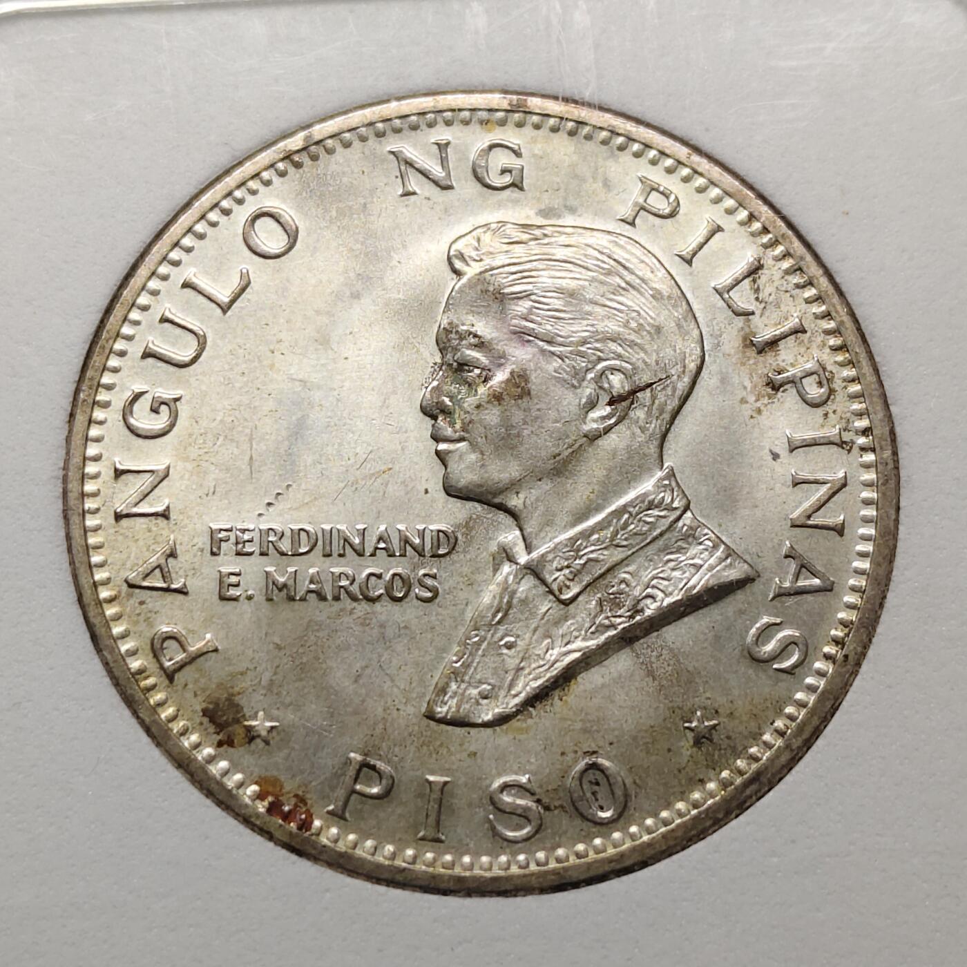 【全场包邮】纯粹捡漏拍497场-持续更新中 菲律宾1970年1比索教皇访问克朗型纪念银币【39毫米26.45克90%】