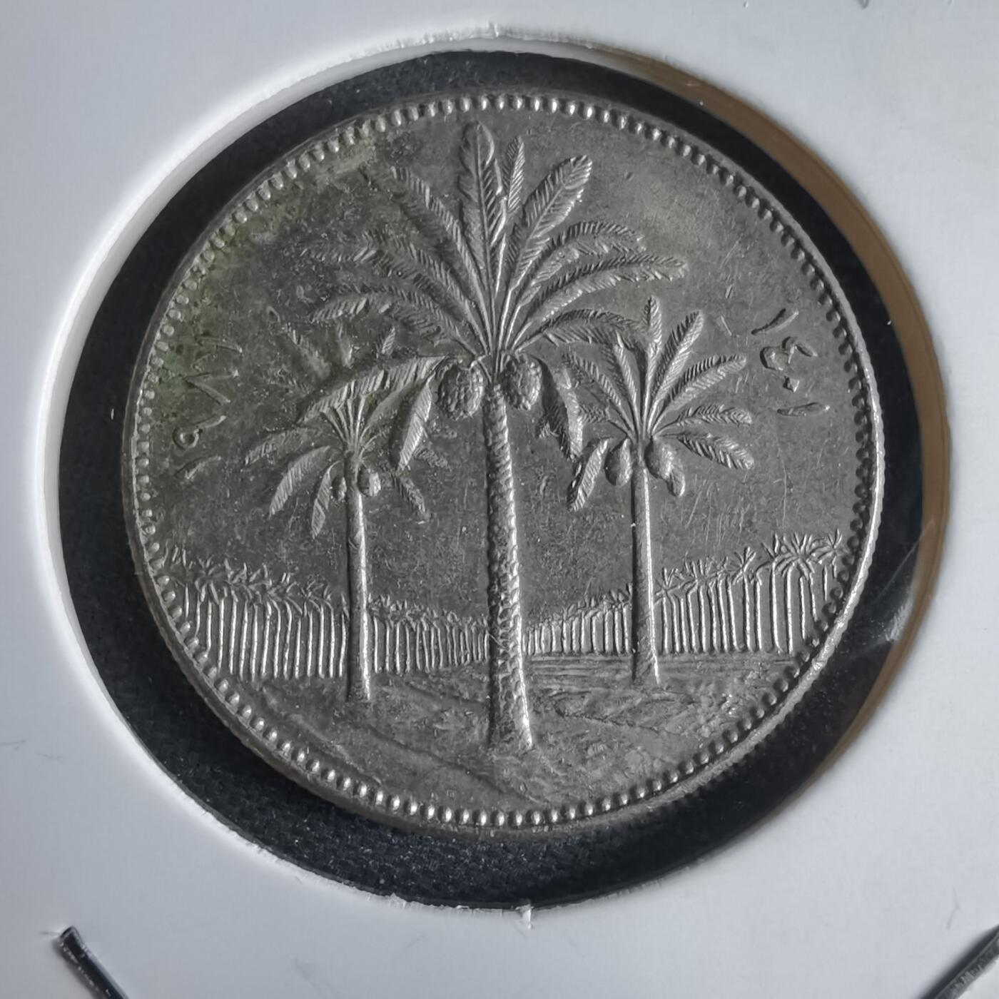 沼泽如烟--第969场 伊拉克