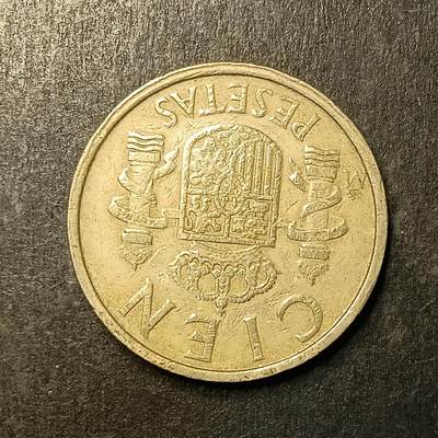 逸泉钱币2026A第五场A各国纸币沙俄散币纪念币系列A702-882 - 859 西班牙100比塞塔