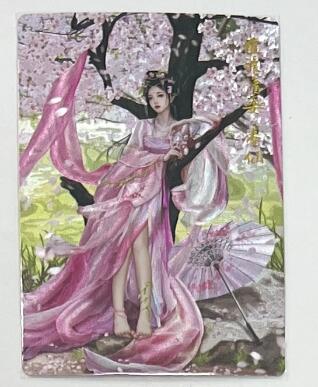 秋萤阁第43期 (1月23号周五晚上21点截拍，欢迎竞拍)  卡德曼西游十六 杏仙 兰心 裸卡