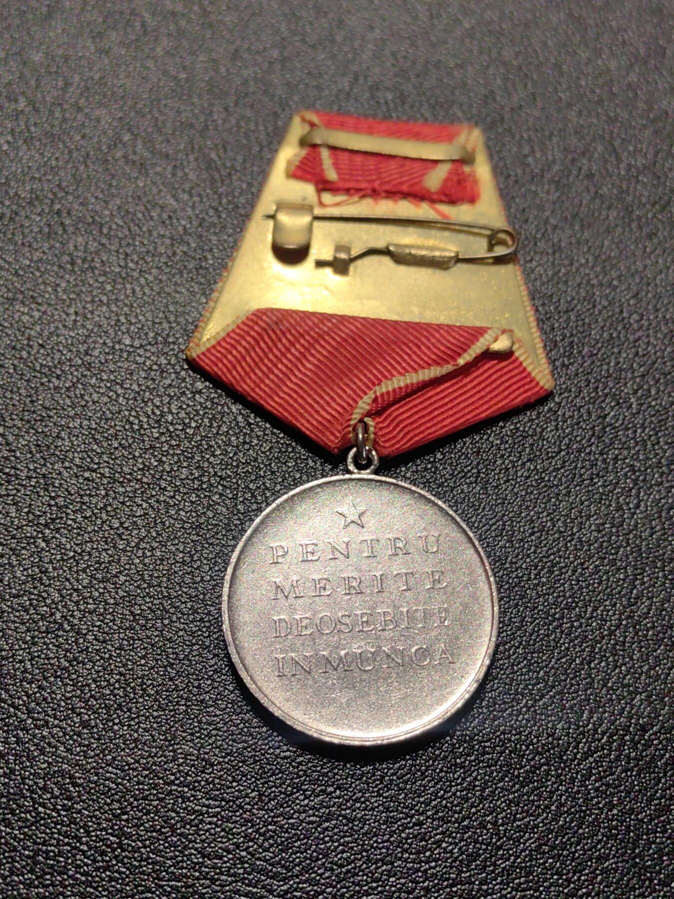 靖甫拍卖第二场 阿尔巴尼亚劳动奖章