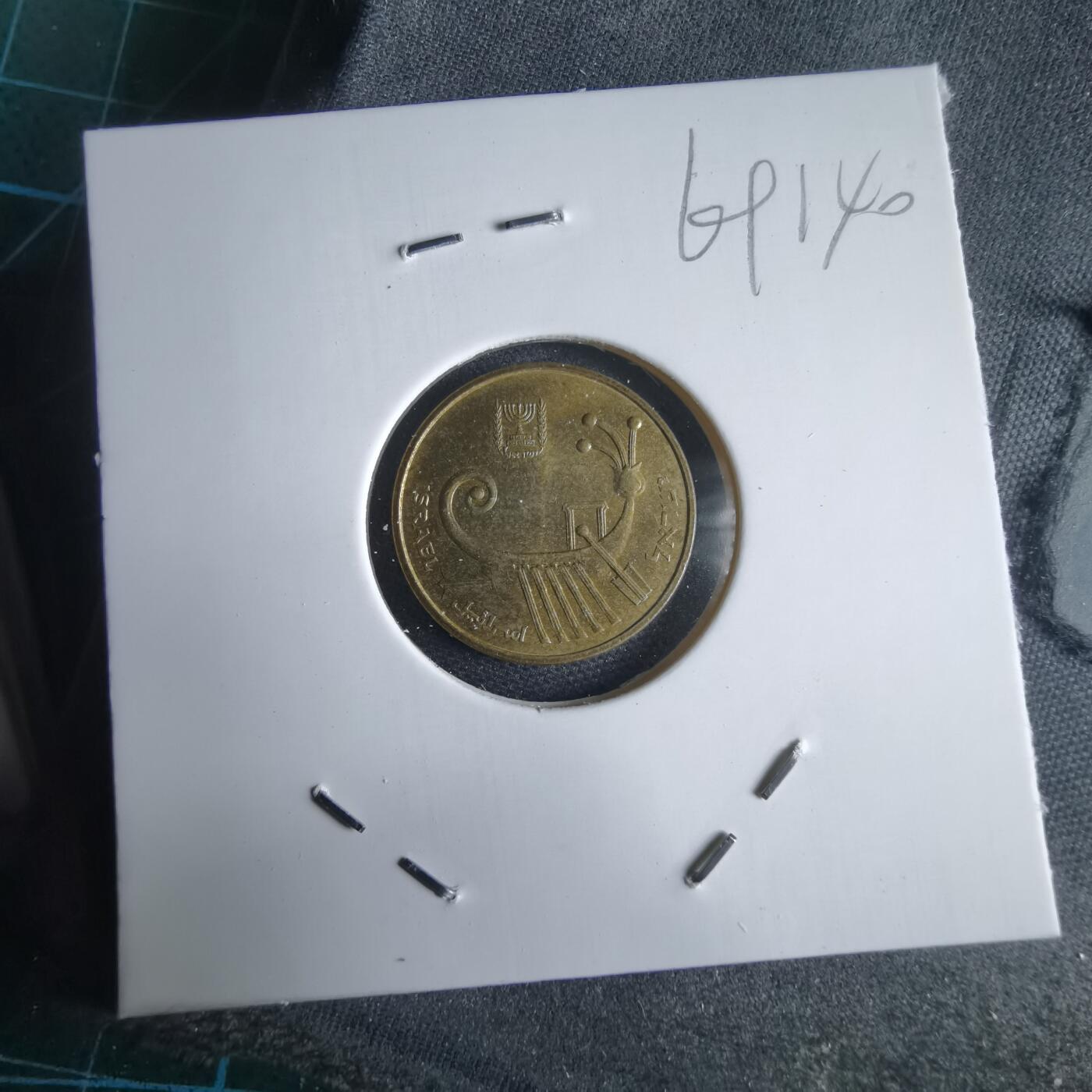 沼泽如烟--第969场 以色列