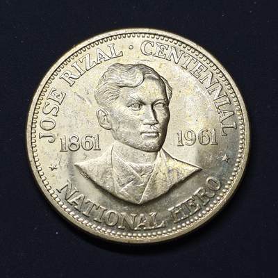 【全场包邮】纯粹捡漏拍497场-持续更新中 - 菲律宾1961年1比索何塞黎刹诞生100周年纪念银币【38毫米26克90%】