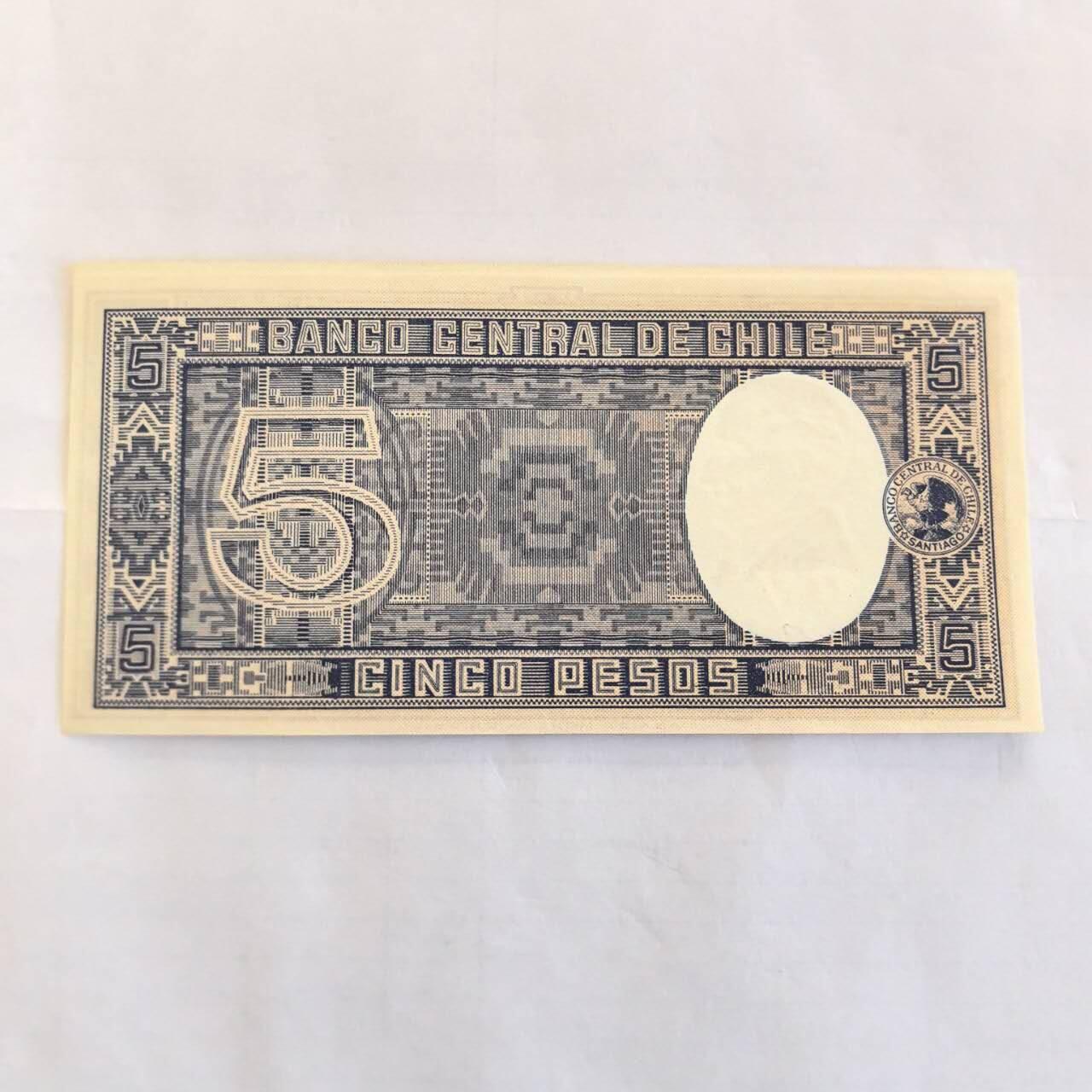 各国外币第109期 智利5比索1947年 全新