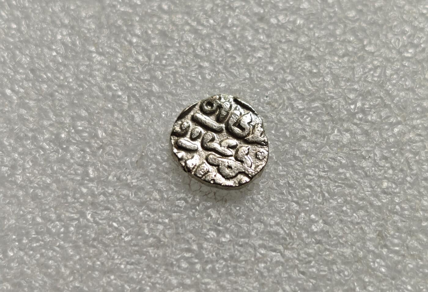 瓶子🏺第226期拍卖会  11世纪德里苏丹银合金2里尔汗打制银币