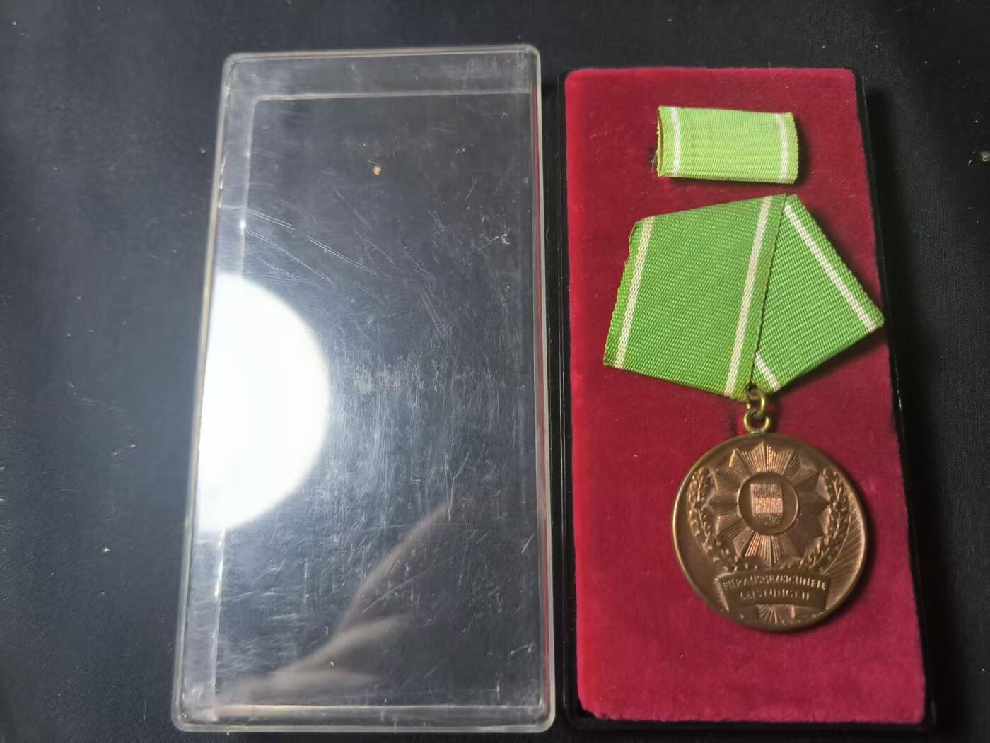 罗岚⭐爱藏⭐甄选专拍第四场-分享拍场赚佣（实体经营） 民主德国内政部人民警察优秀服役（奖励性）奖章带绒布盒全套 早期无国徽版本