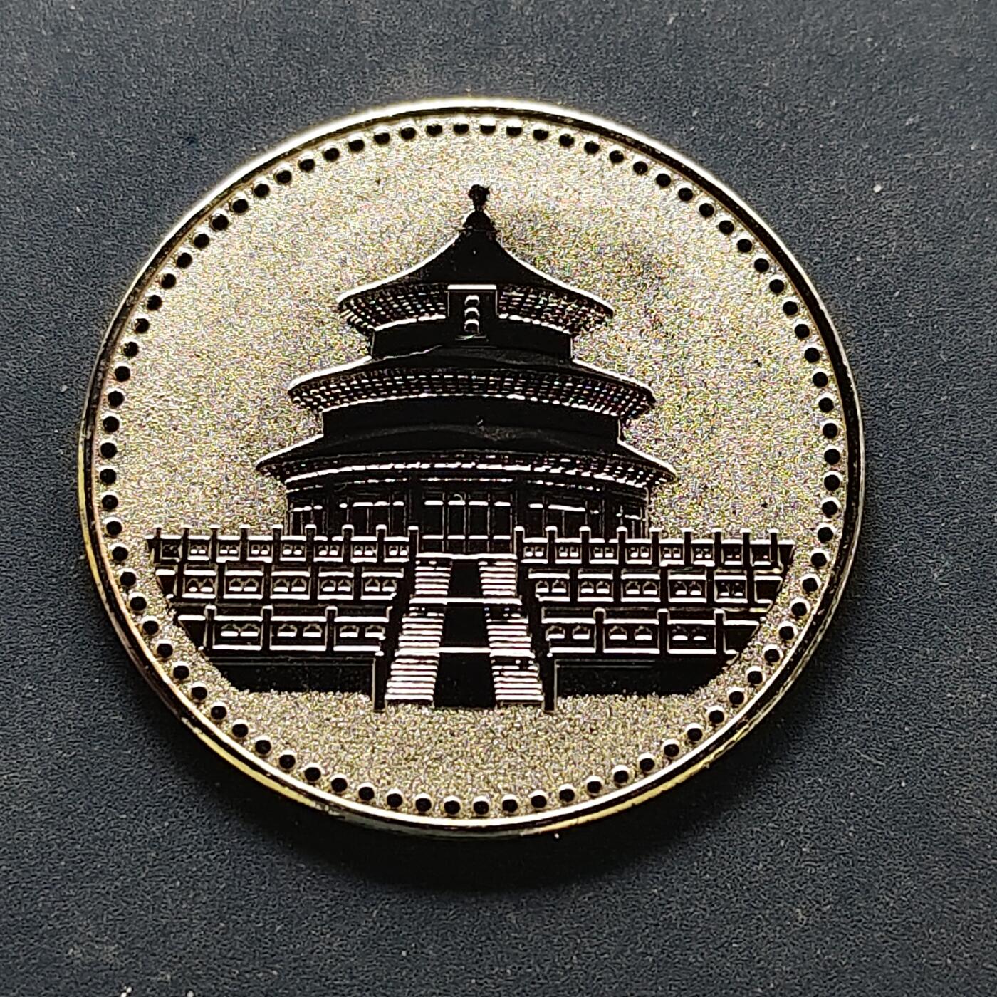 【全场包邮】纯粹捡漏拍496场-持续更新中 【纪念章】熊猫彩色纪念章