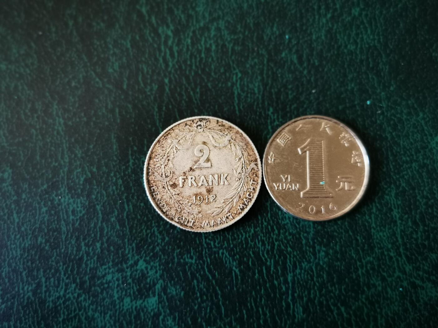 零零发外国硬币拍卖 无佣金 比利时1912年阿尔贝一世2法郎银币