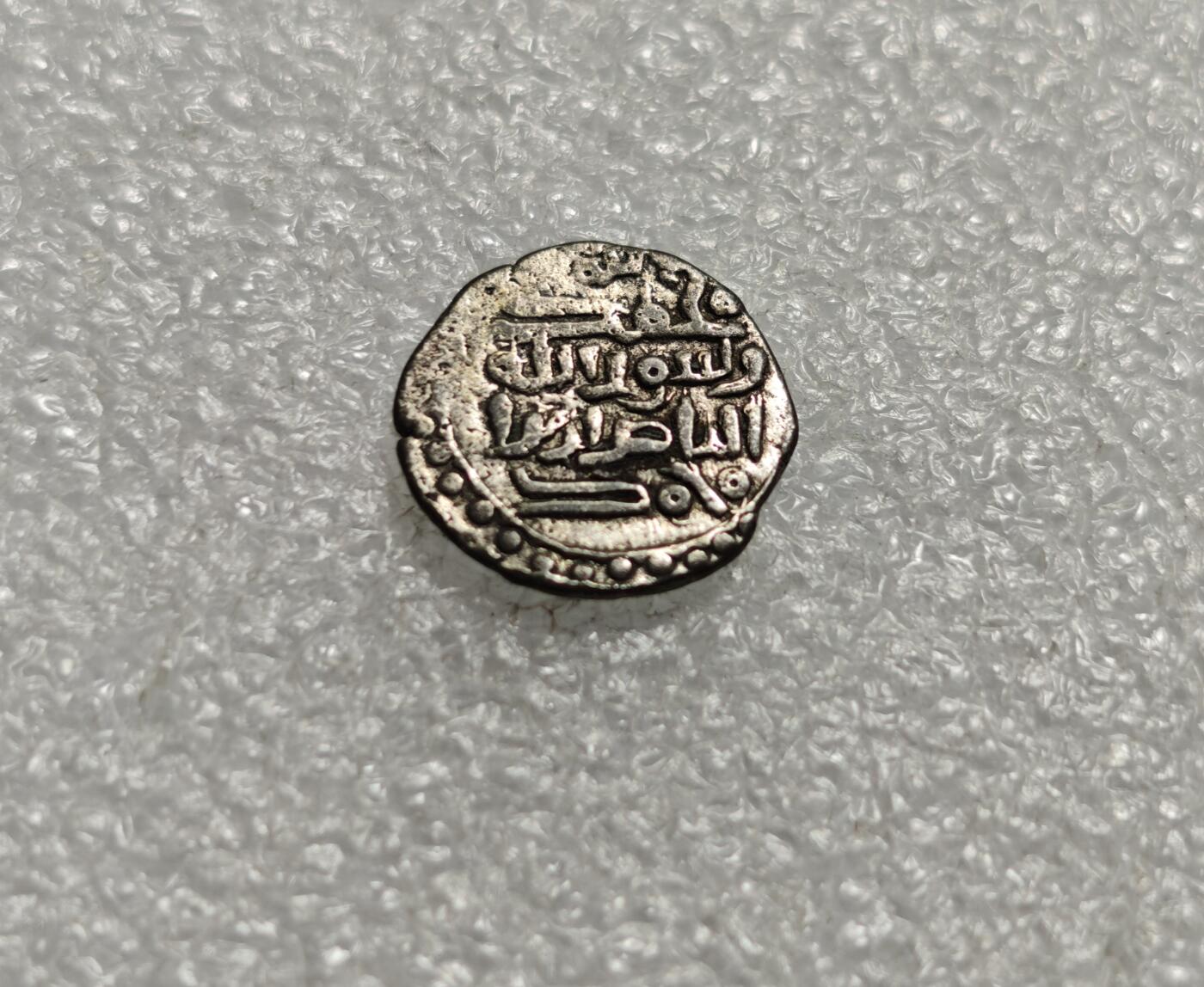 瓶子🏺第226期拍卖会  花喇子打制银币