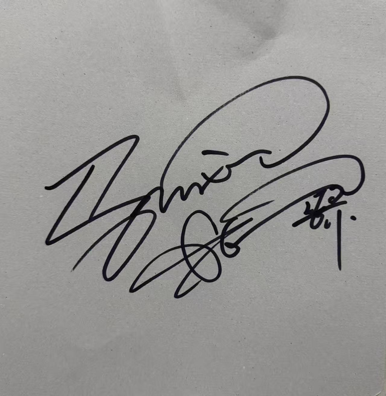 零元拍：想不想玩儿鱿鱼游戏？那就来拍孔刘亲签卡！