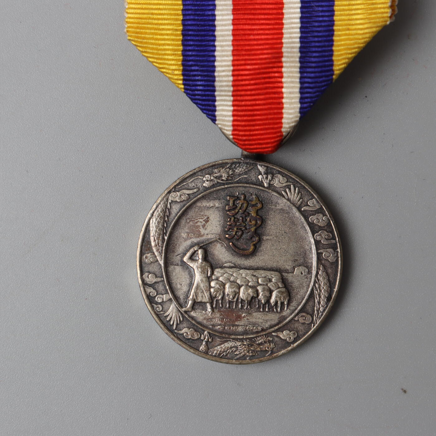 迎新年徽章专场-历代徽章21