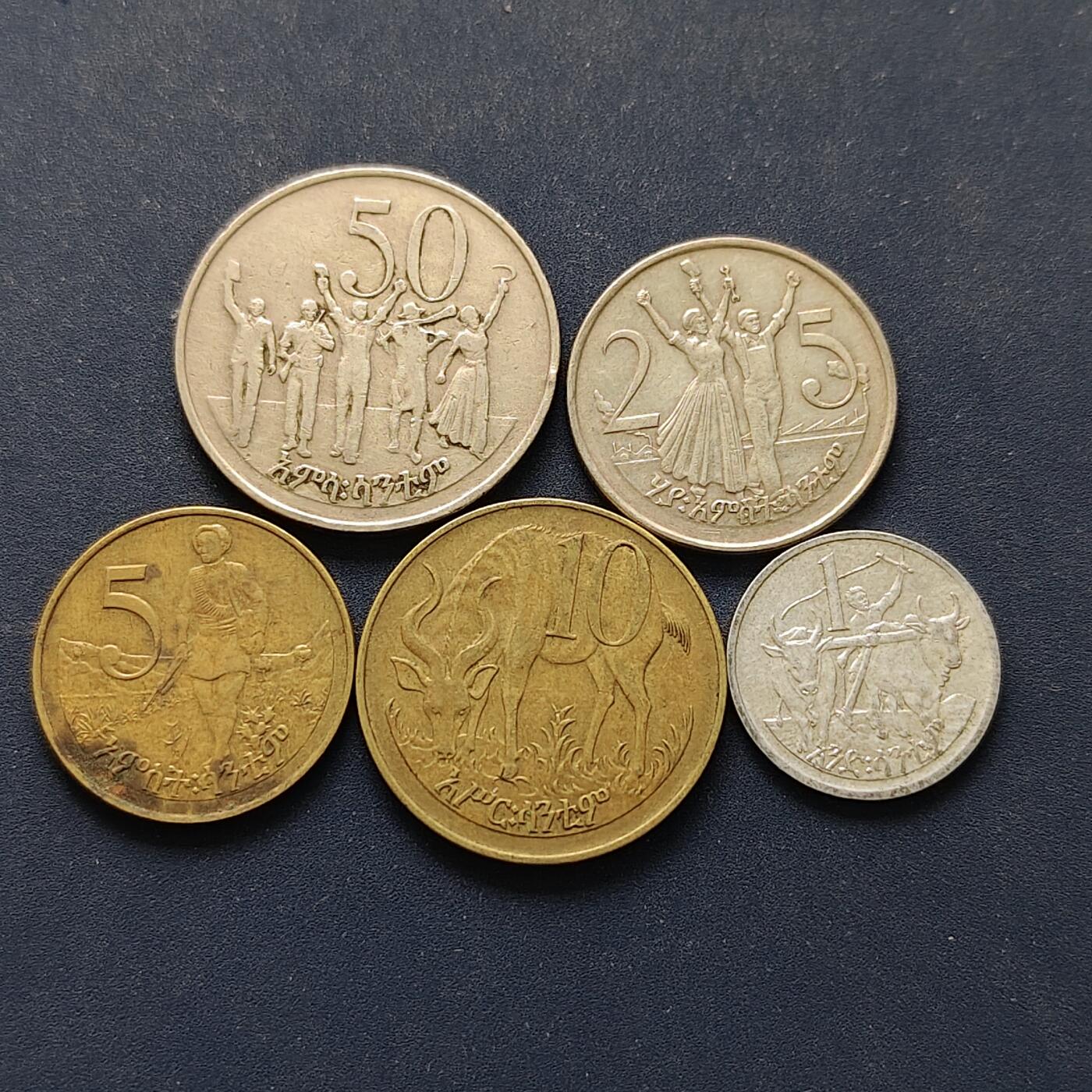 【全场包邮】纯粹捡漏拍496场-持续更新中 埃塞俄比亚1977年5枚套币