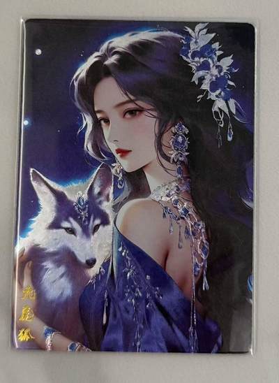 春节前倒数第三场！！龙虎卡牌-七三场（满200元包邮，无佣金，每周六结拍，欢迎送拍） - 粗闪卡 奇点 九尾狐04