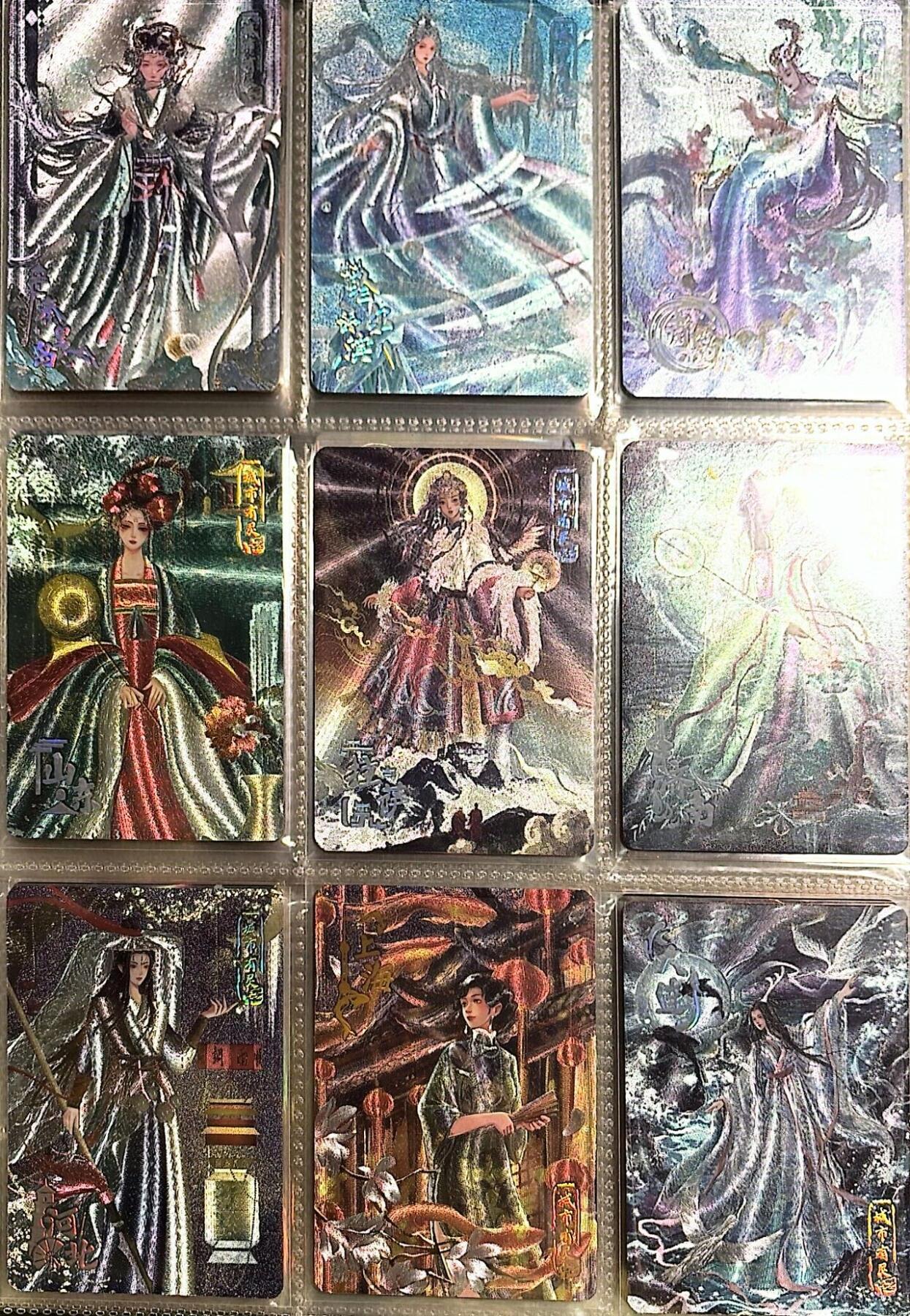 秋萤阁第43期 (1月23号周五晚上21点截拍，欢迎竞拍) 