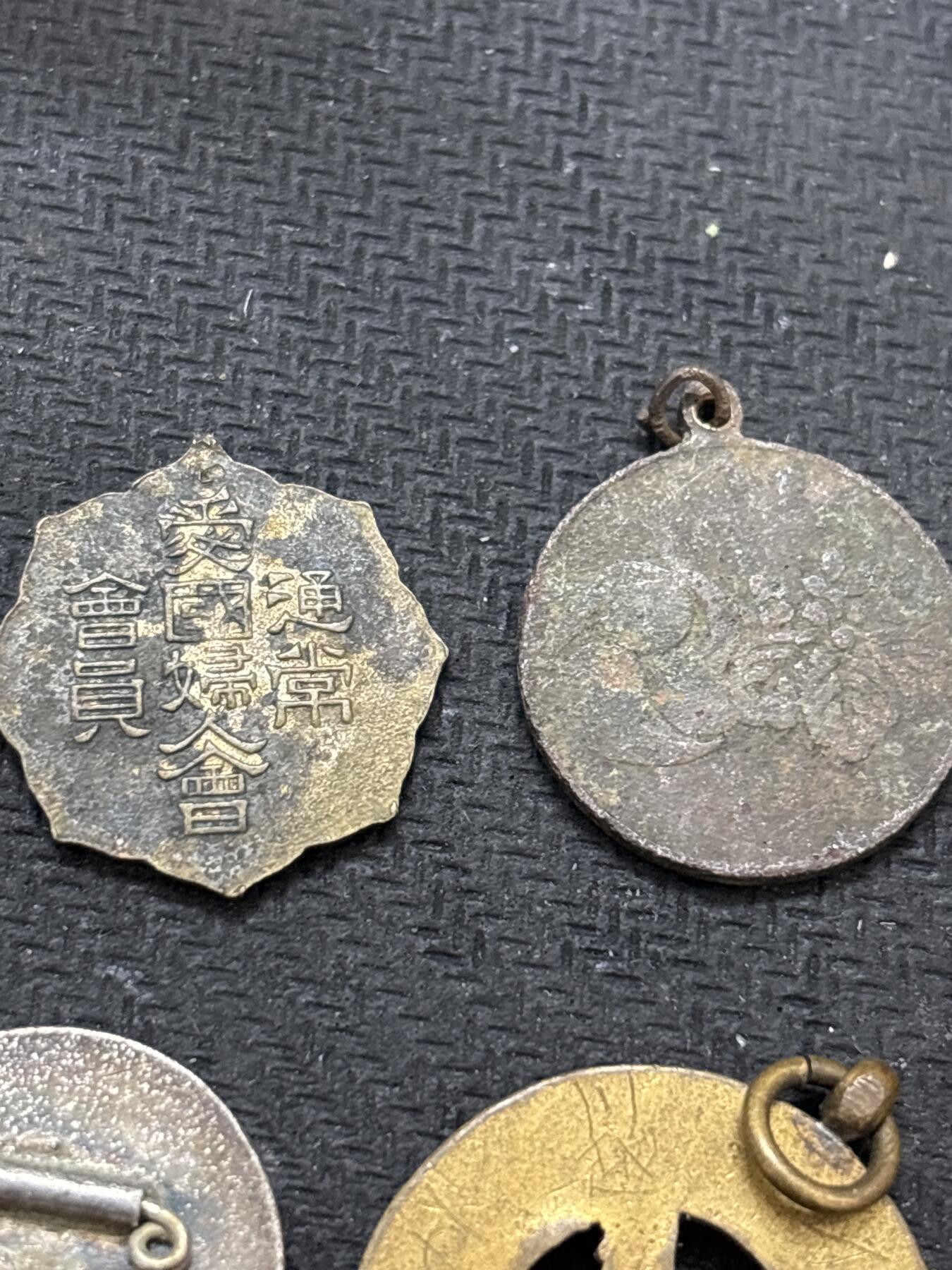 文馨钱币收藏 2026新年第四场（第 290 场）【长期接代拍品】 日本各类纪念章一组 17 件