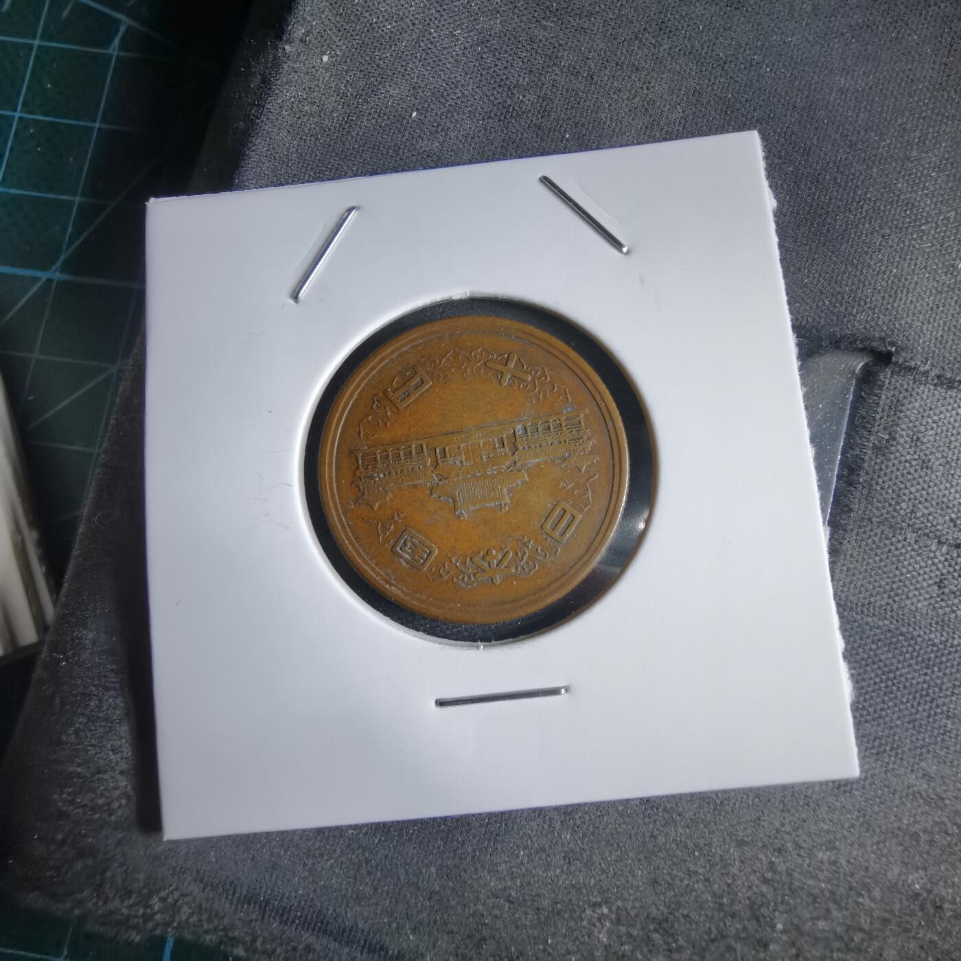 沼泽如烟--第969场 昭和二十九年齿边十元