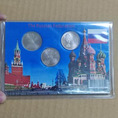 PCAI钱币  22-725  外国硬纸币专场 - 俄罗斯币