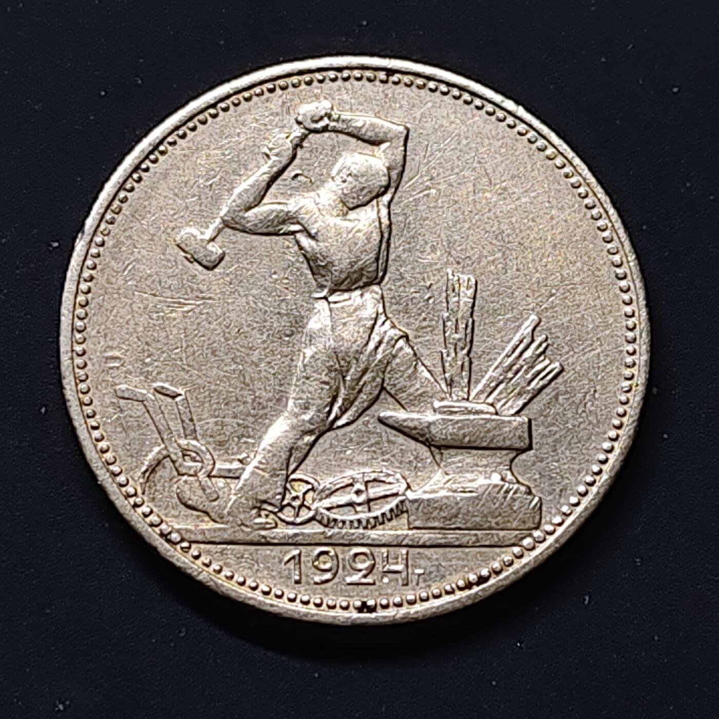 【全场包邮】纯粹捡漏拍497场-持续更新中 苏联