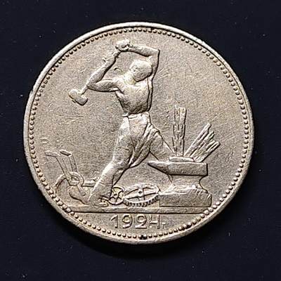 【全场包邮】纯粹捡漏拍497场-持续更新中 - 苏联