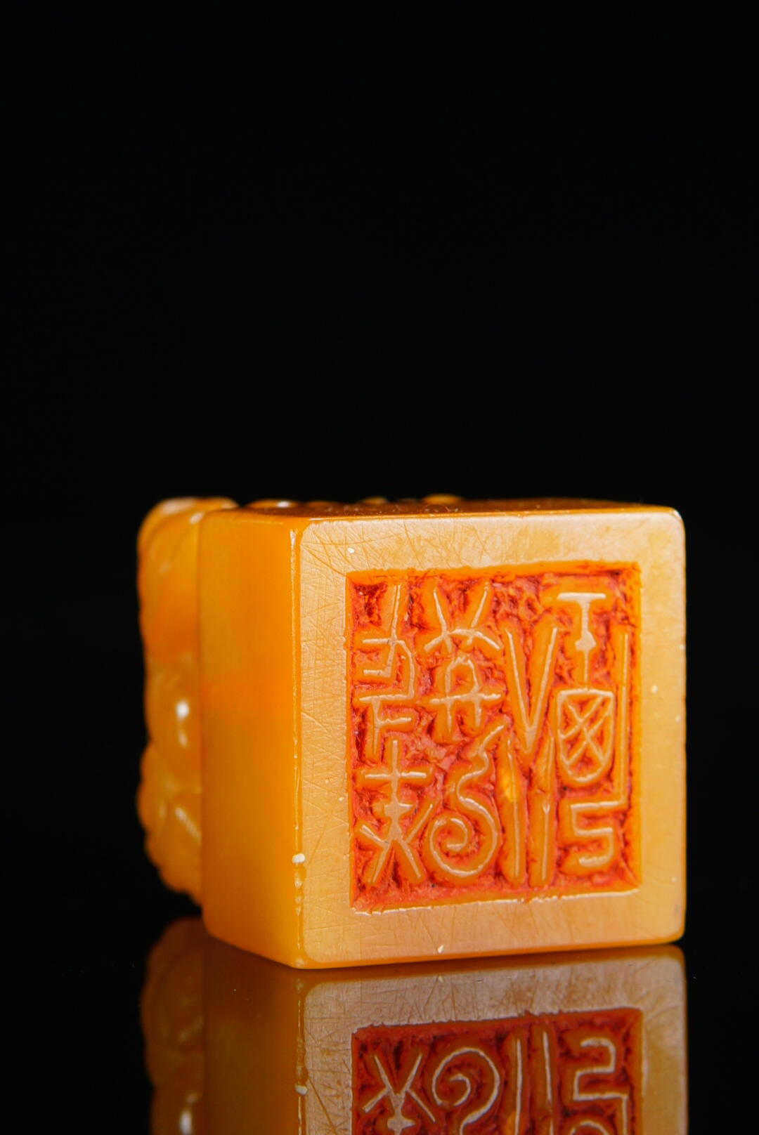 方寸藏珍·寿山田黄印章专场（一） 寿山田黄石《烟云供养》双螭钮章