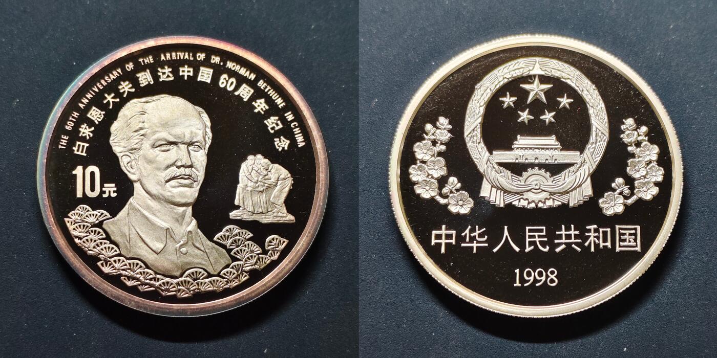 【全场包邮】纯粹捡漏拍497场-持续更新中 中加