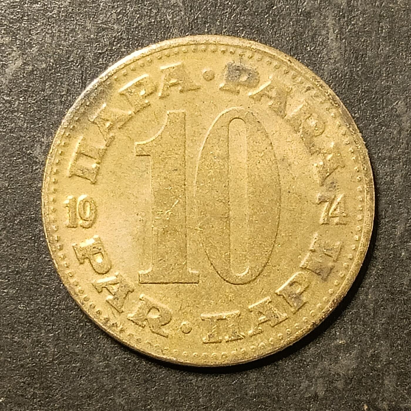 逸泉钱币2026A第五场A各国纸币沙俄散币纪念币系列A702-882 747 欧洲南斯拉夫10硬币