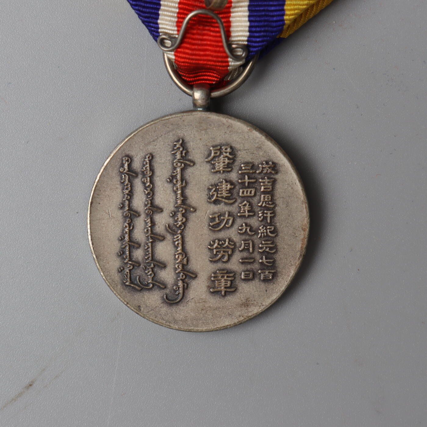 迎新年徽章专场-历代徽章21