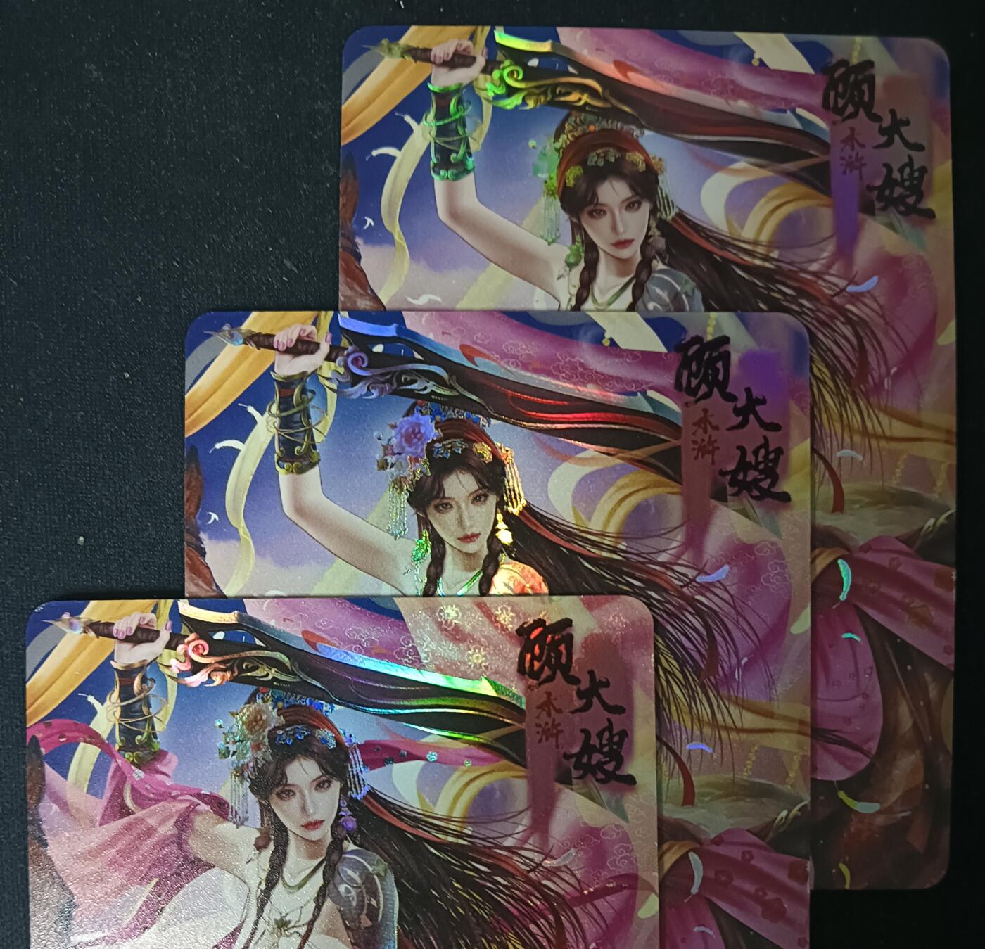 花开卡拍第61期（3月7号周六截拍，品控勿拍!!!拍品不寄存，运费5元（新疆需补运费差价或顺丰到付），自制卡难免瑕疵，可能存在轻微撞角爆边等出厂瑕疵，品控介意勿拍！） 次元鉴赏水浒红颜劫 顾大嫂 彩闪三渐变