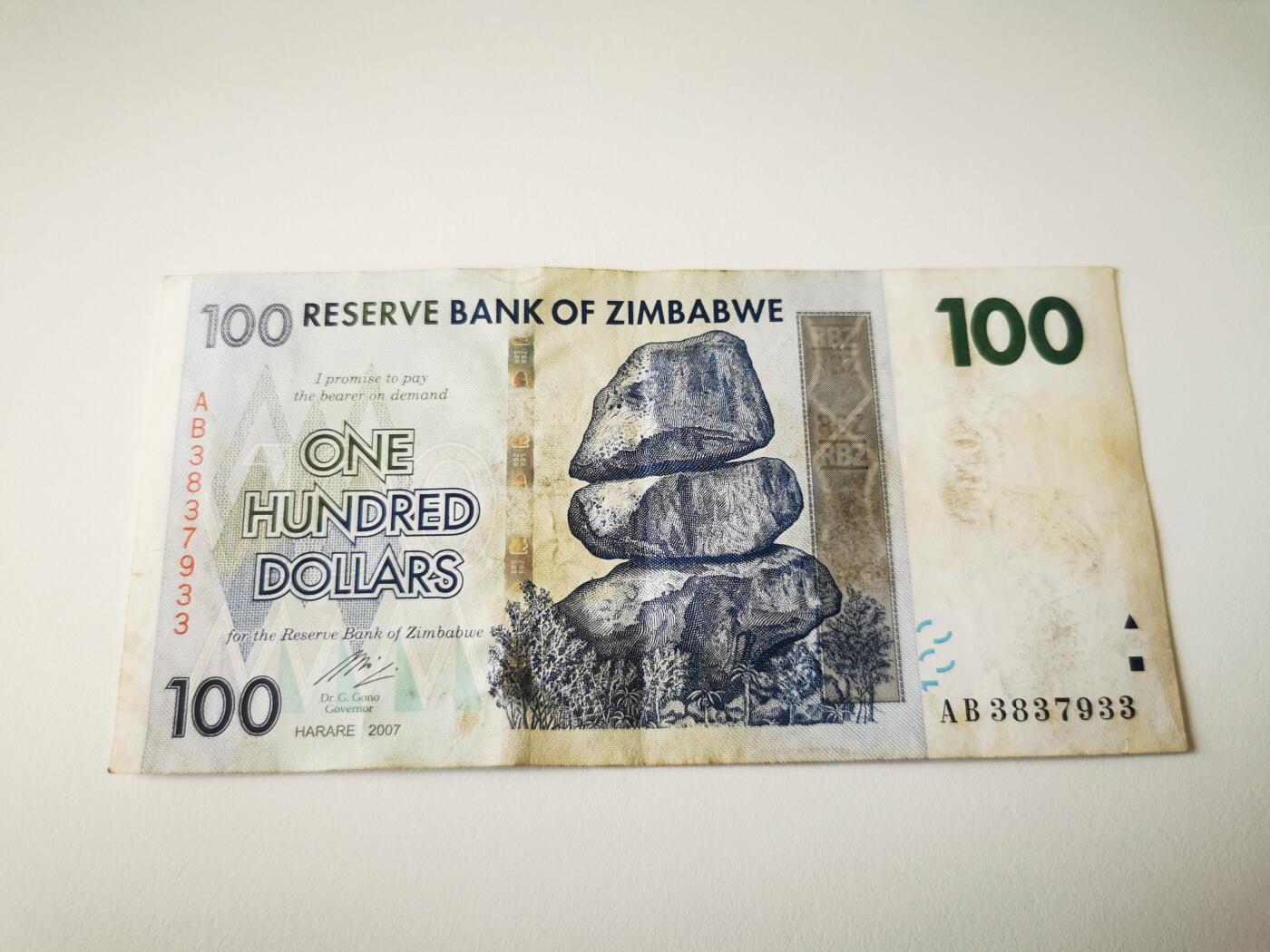 零零发流通品外国纸币拍卖 无佣金 津巴布韦