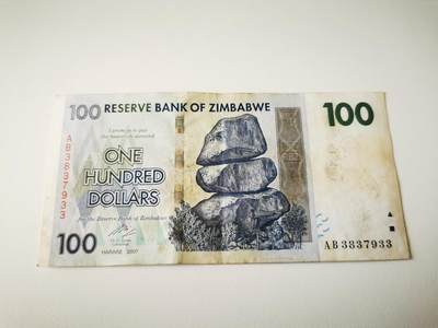 零零发流通品外国纸币拍卖 无佣金 - 津巴布韦