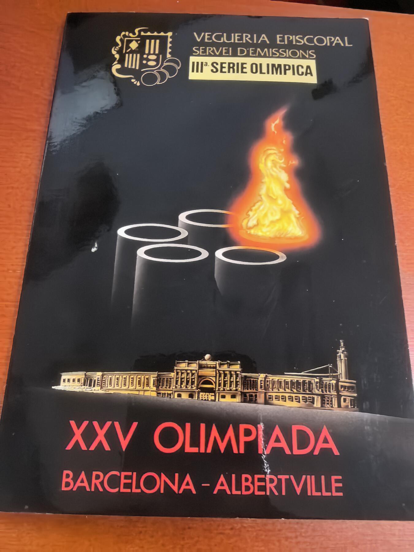 长老汇蛇年精选第九十四场拍卖