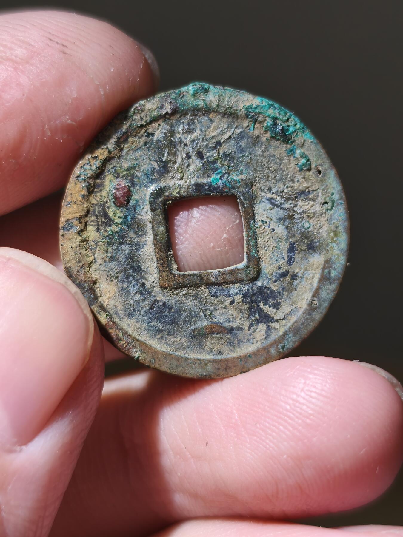 星盘开元福利专场，不直播纯纯放福利（没佣金） 尨字下俯月，有不平