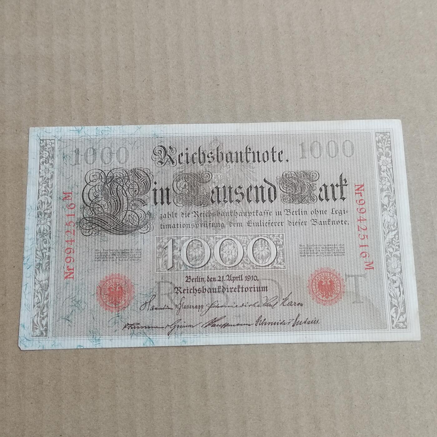 PCAI钱币  22-725  外国硬纸币专场 德国早期的纸币