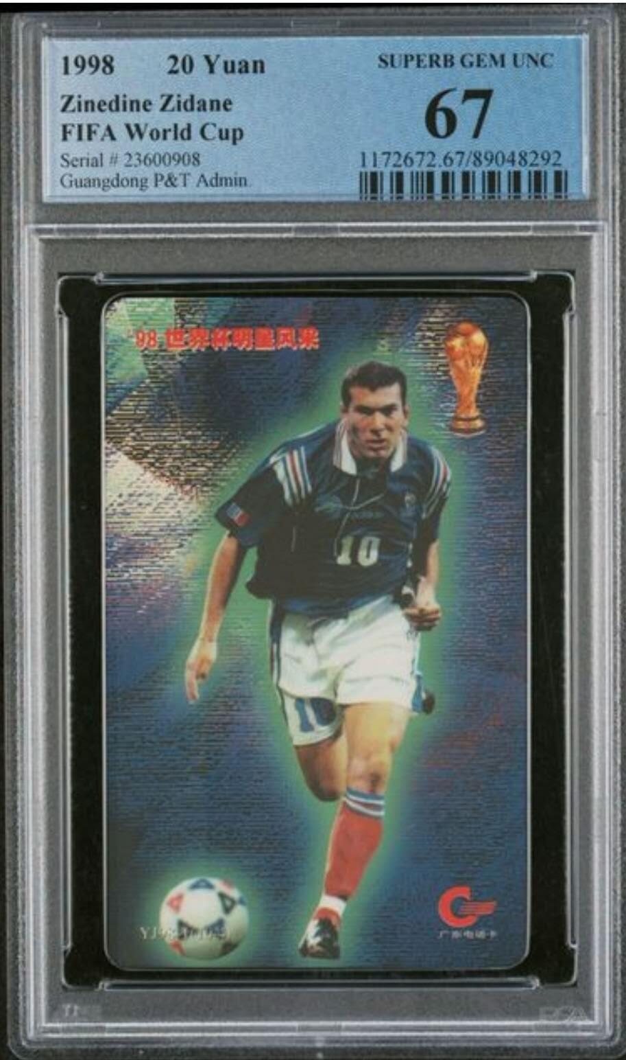 【琪哥网】评级磁卡综合场(124） 【PCGS67】广东98世界杯散卡，该卡基本都出不了68分