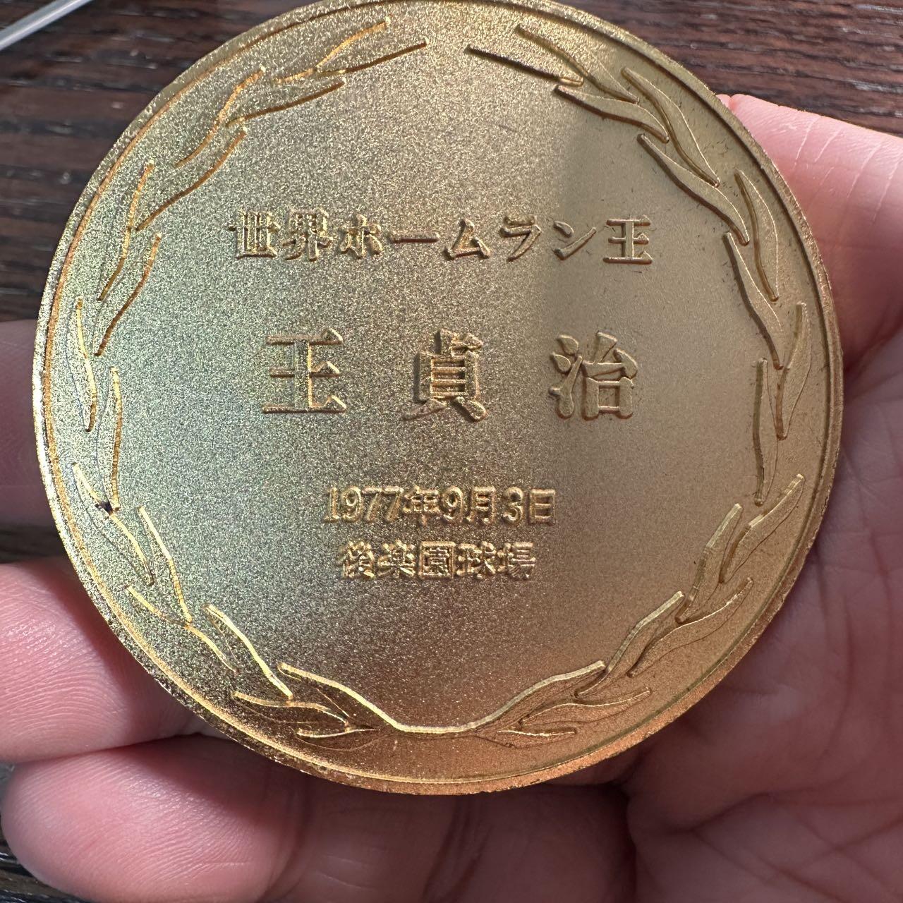 蒂克钱币-第55场 日本章 企业章拍卖