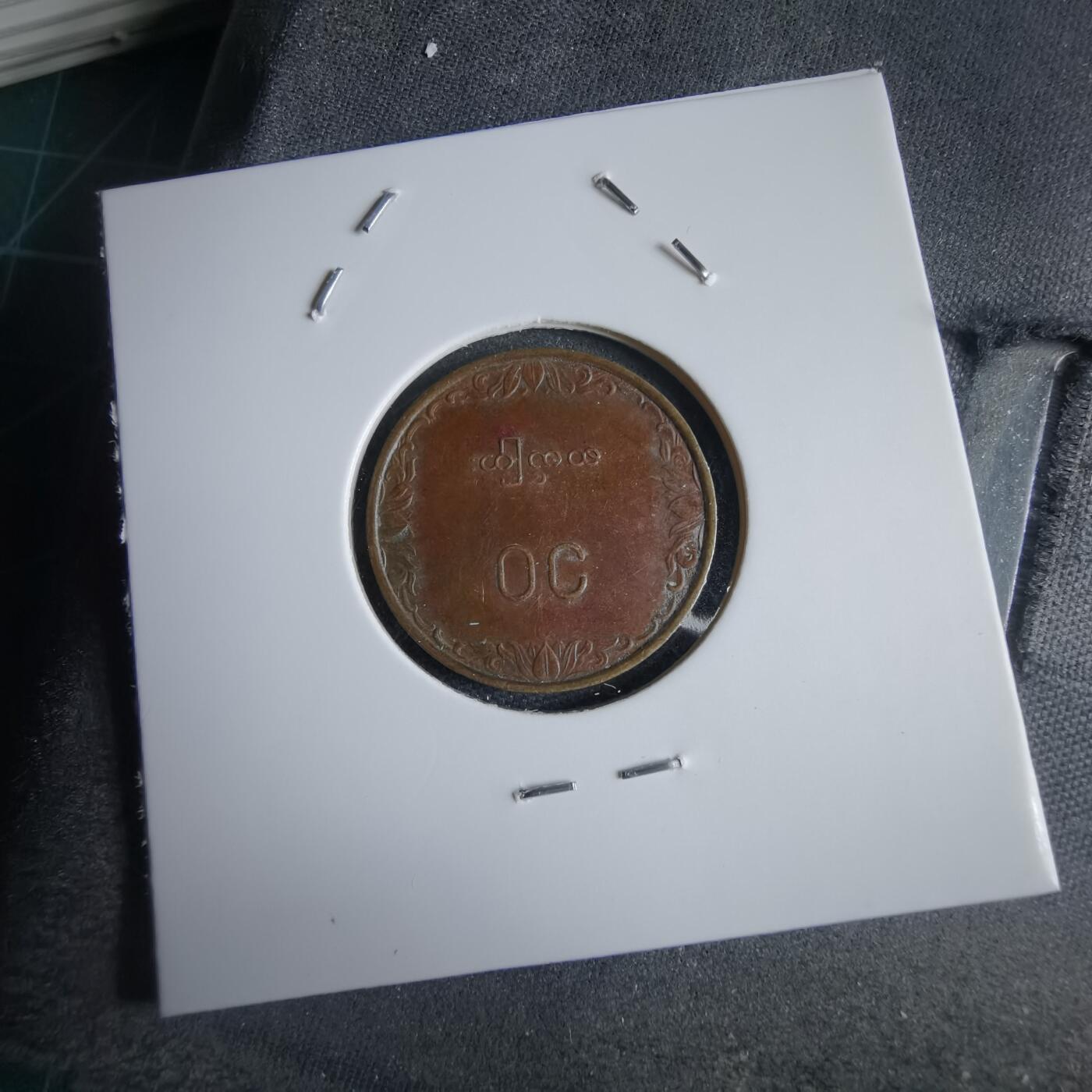 沼泽如烟--第969场 缅甸