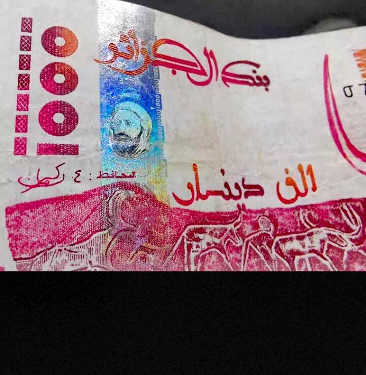 全新阿尔及利亚1998年1000笫纳尔靓品纸币