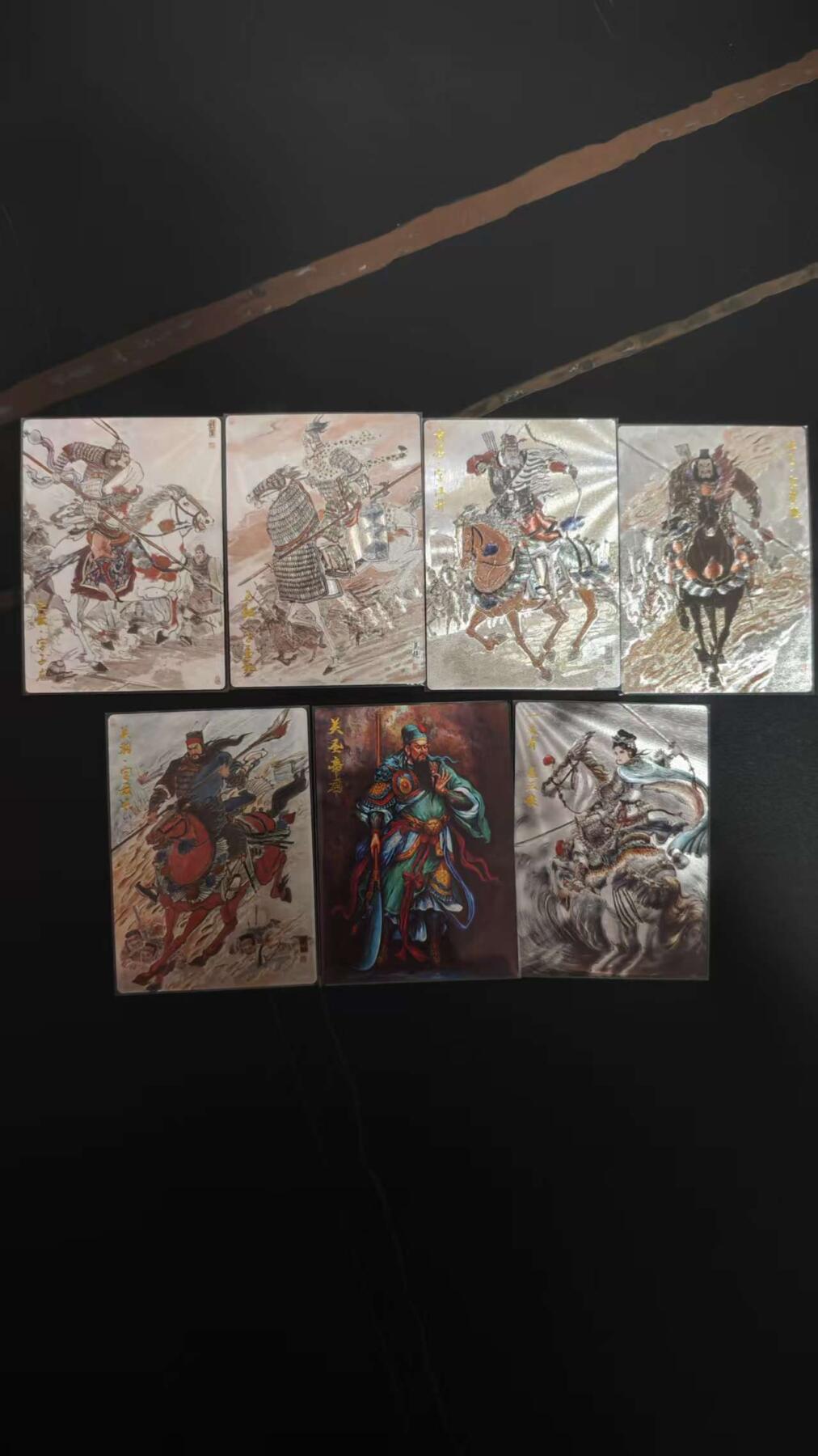 玉楼春卡牌第一期 粗闪 齐卡文化 王涌喆  五虎+三娘+关圣帝君