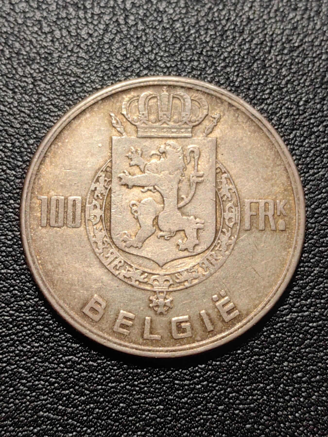 靖甫拍卖第二场 比利时100法郎银币 17.8克